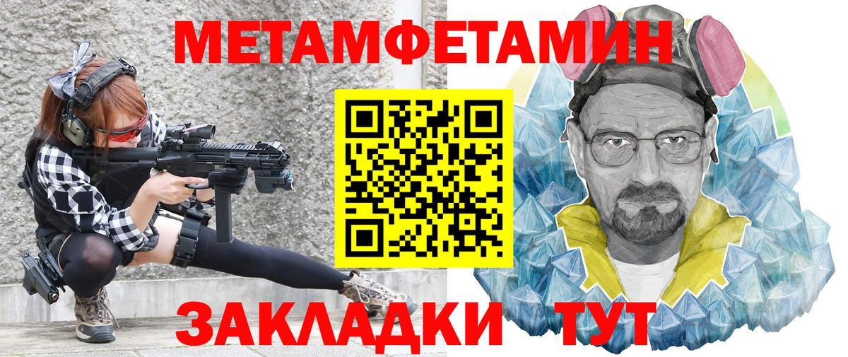 АМФЕТАМИН Premium Зерноград