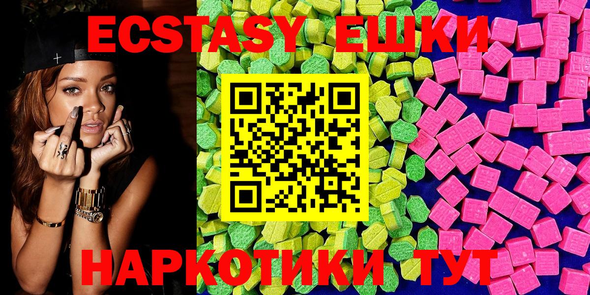 Зерноград  площадка Telegram  kraken ТОР  ЭКСТАЗИ TESLA  Вход с VPN  Экстази 250 мг 