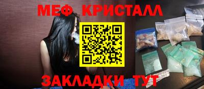 гашик Кунгур