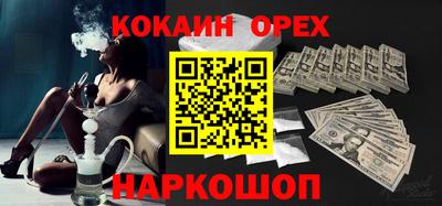 гашик Кунгур