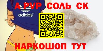 гашик Кунгур