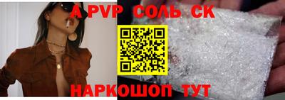 гашик Кунгур