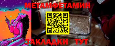 гашик Кунгур