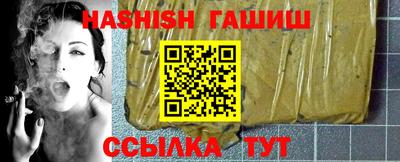 гашик Кунгур