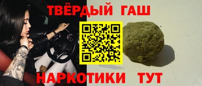 гашик Кунгур