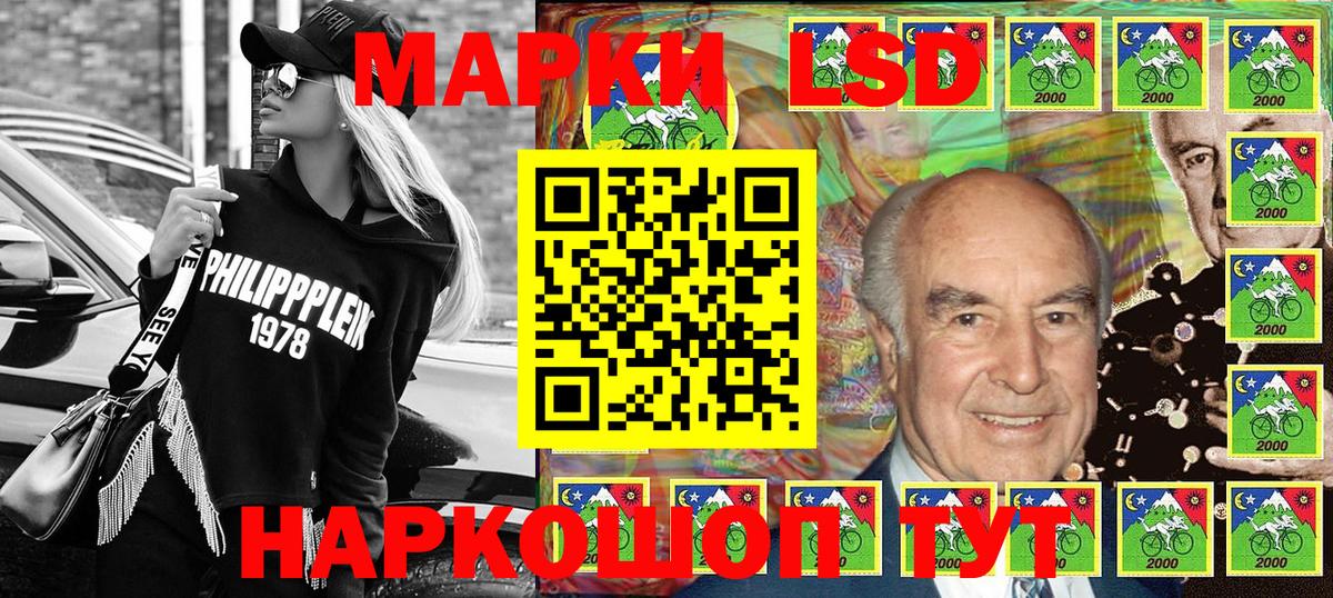Марки 25I-NBOMe 1500мкг  Марки 25I-NBOMe 1500мкг  Вход с VPN  Марки N-bome  Зерноград 