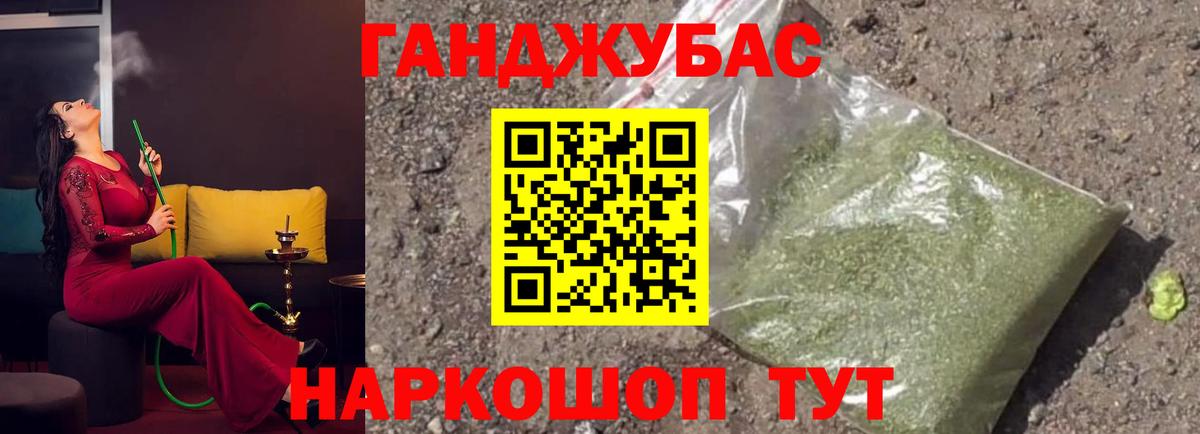 Бошки марихуана Amnesia Зерноград